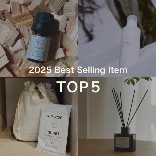 2025年下半期ベストセラー【TOP5】