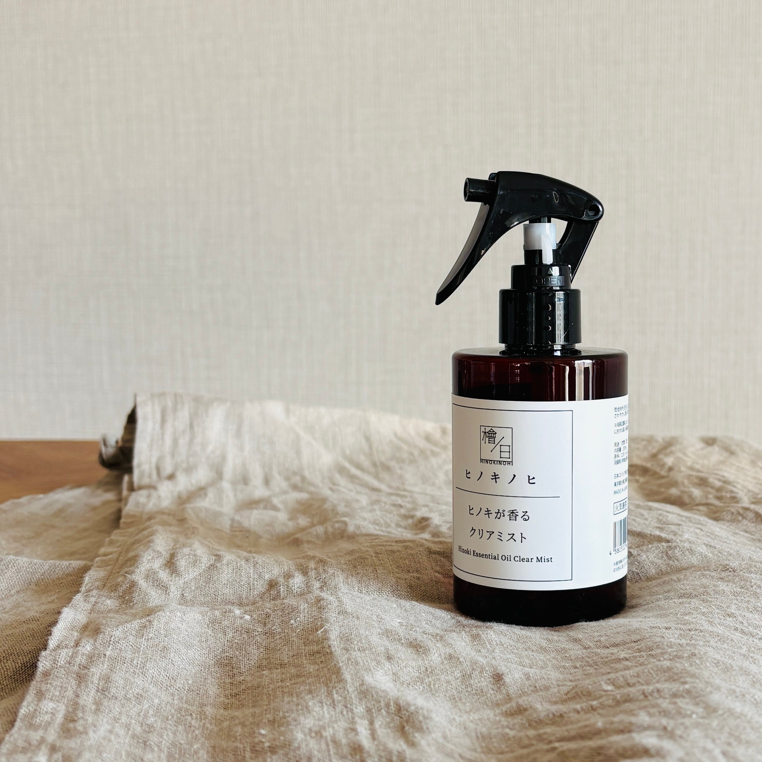 ヒノキが香る クリアミスト 200ml｜高知県産天然精油100%の消臭