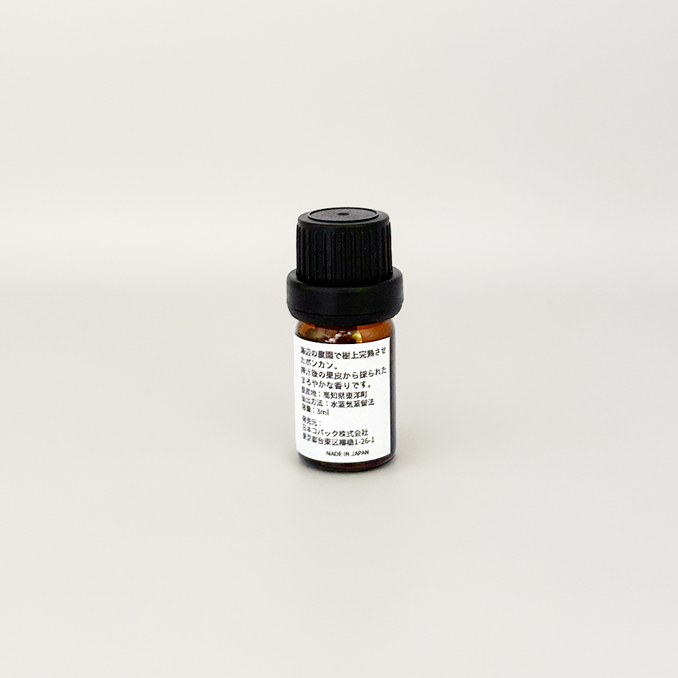 ポンカンのアロマオイル〈3ml〉