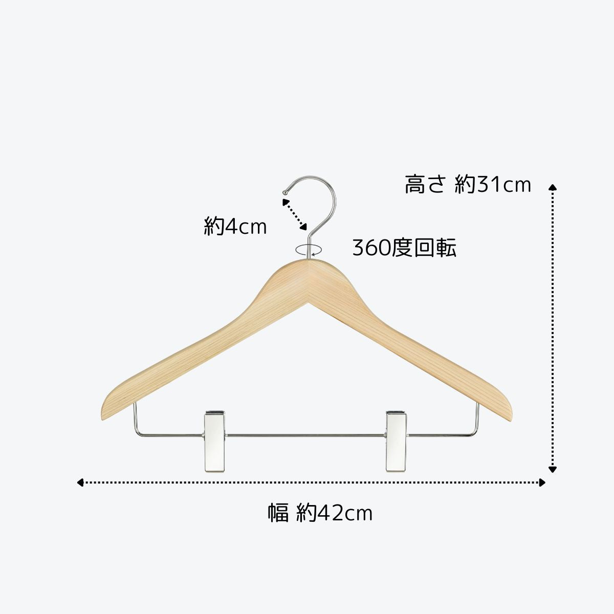 ヒノキの薄型ハンガーシャツ用 | クリップ付