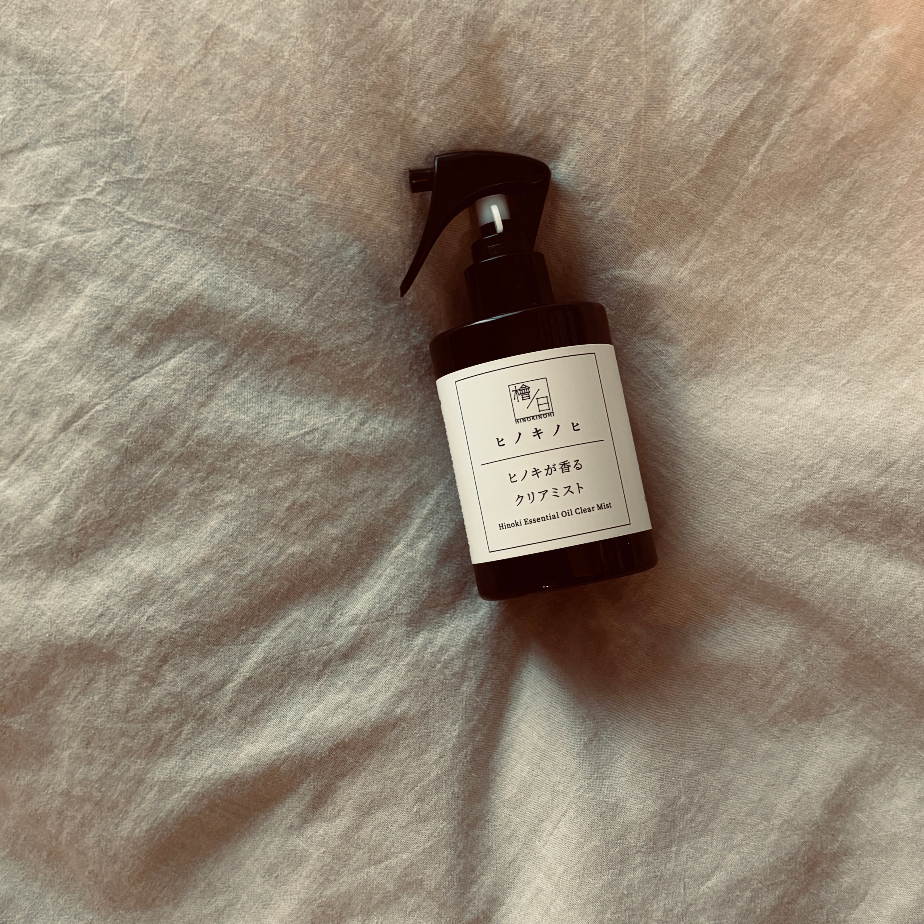 ヒノキが香る クリアミスト 200ml｜高知県産天然精油100%の消臭