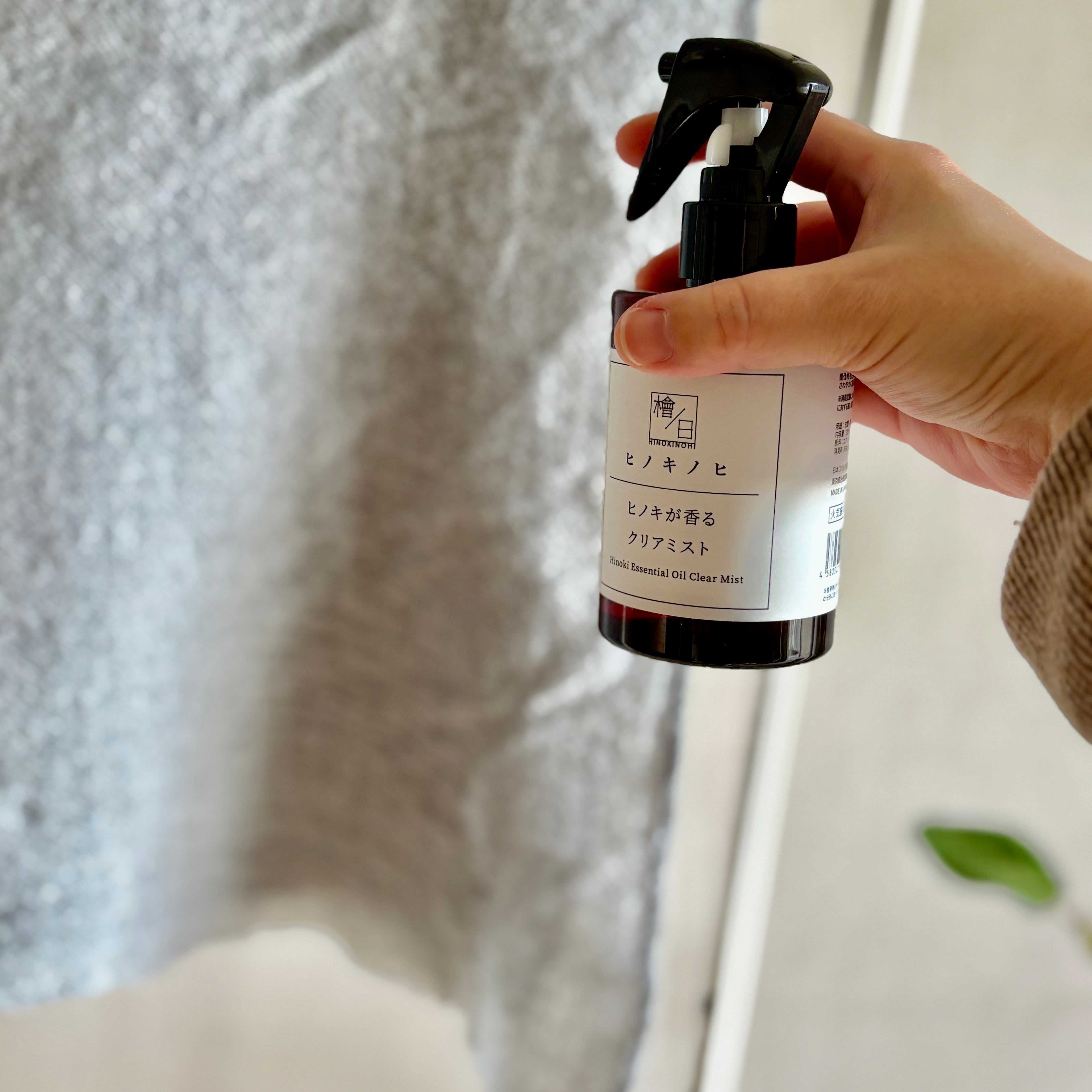 ヒノキが香る クリアミスト 200ml｜高知県産天然精油100%の消臭