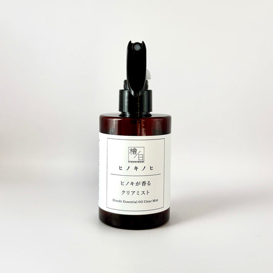 ヒノキが香るクリアミスト〈200ml〉 ｜ 消臭スプレー