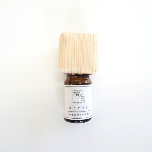 ヒノキのアロマキャップ